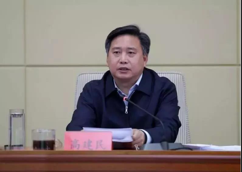 廳黨組書記、廳長(zhǎng)高建民主持會(huì)議并講話